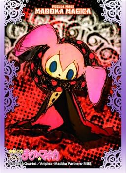 【レア‼️】まどかマギカ お菓子の魔女 もちころりん resize_image.php?image=